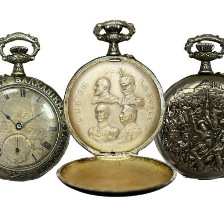 Σπάνιο Ασημενιο ρολόι τσέπης Ά βαλκανικού Πολέμου 1912 13